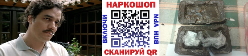Купить КОКАИН  МЕФ  ГАШ  МАРИХУАНА  Фурманов