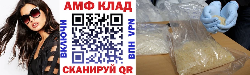 Купить где  Фурманов  АМФЕТАМИН 98% 