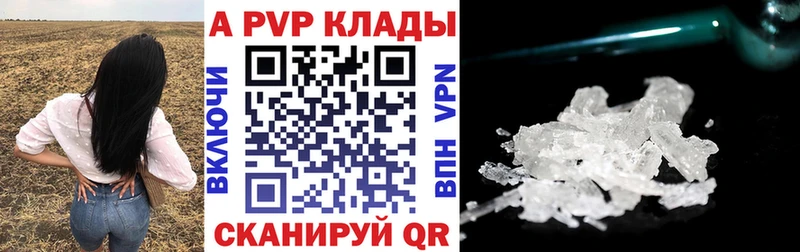 Купить закладки  Фурманов  Alpha-PVP СК 