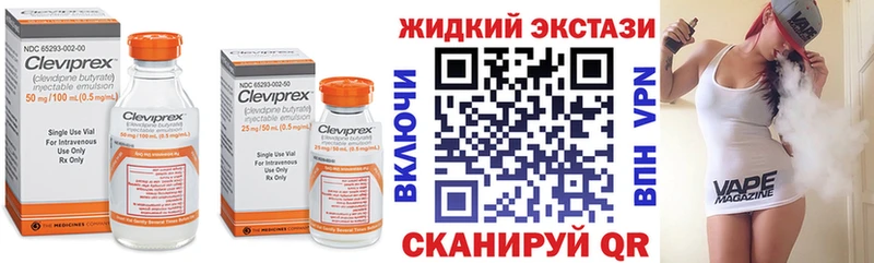 Купить  Фурманов  Бутират 99% 