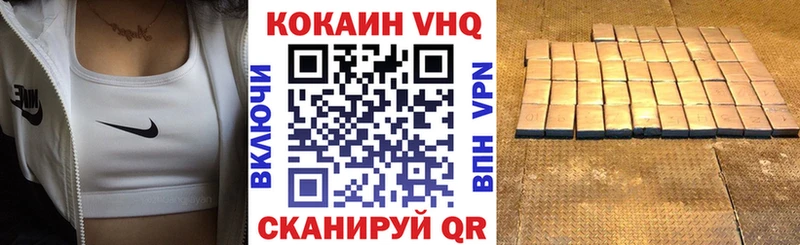 Купить закладки  Фурманов  COCAIN Эквадор 