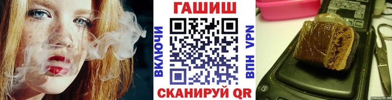 ГАШИШ 40% ТГК  Купить закладки  Фурманов 