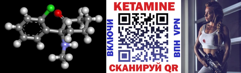 Кетамин ketamine  Купить где  Фурманов 