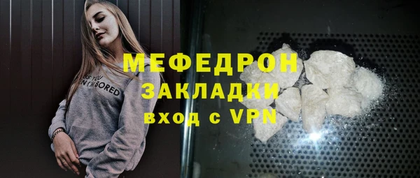 мдма Каменка