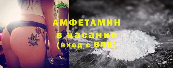apvp Каменск-Шахтинский
