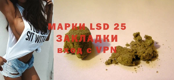 мдма Каменка