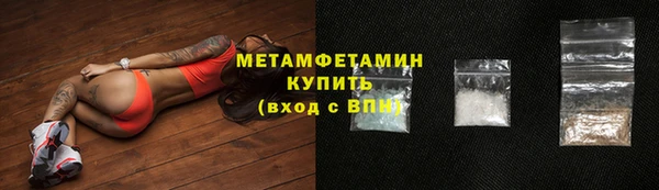 прущие крисы Каменногорск