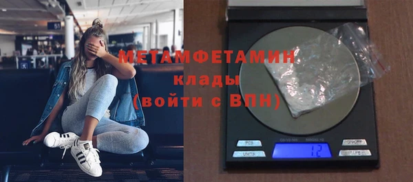 apvp Каменск-Шахтинский