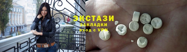 прущие крисы Каменногорск