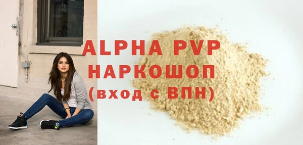 apvp Каменск-Шахтинский