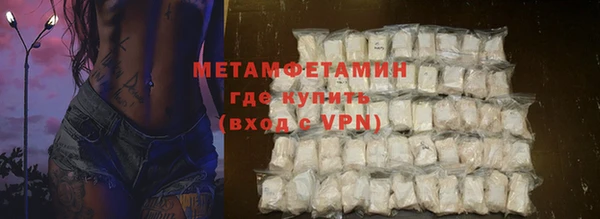 мдма Каменка