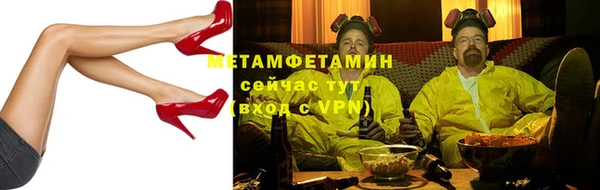 прущие крисы Каменногорск