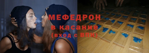 прущие крисы Каменногорск