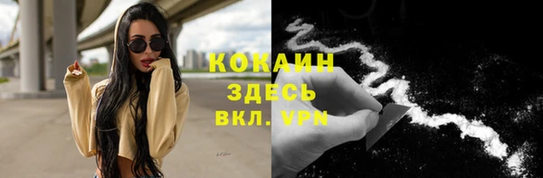 apvp Каменск-Шахтинский