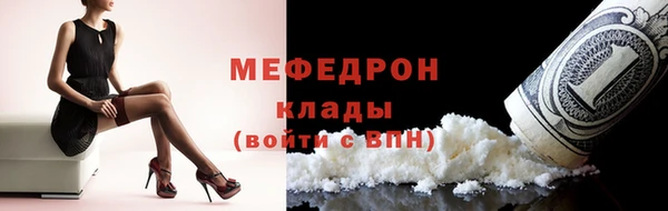 мдма Каменка