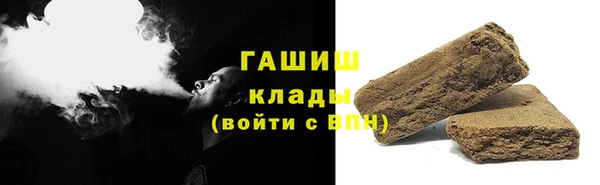 мдма Каменка