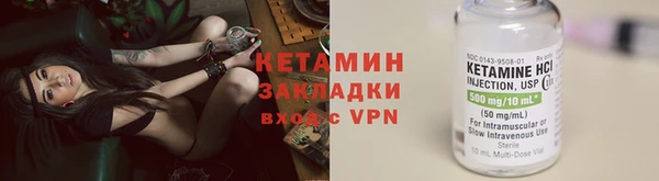 мдма Каменка