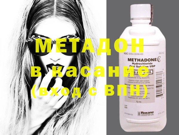 мдма Каменка