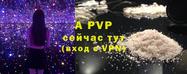apvp Каменск-Шахтинский