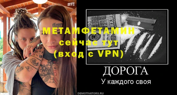 apvp Каменск-Шахтинский