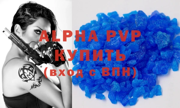 мдма Каменка