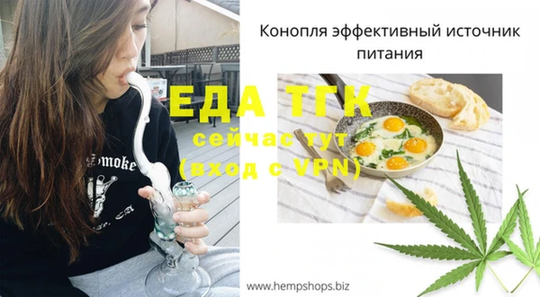 прущие крисы Каменногорск