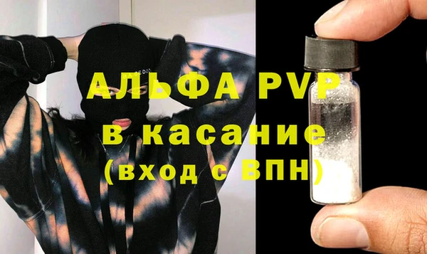 мдма Каменка