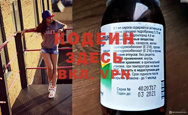 apvp Каменск-Шахтинский