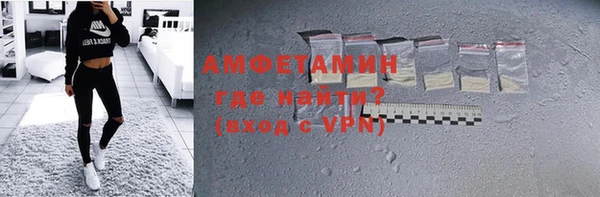 прущие крисы Каменногорск