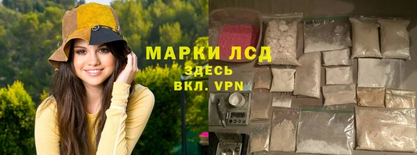 apvp Каменск-Шахтинский