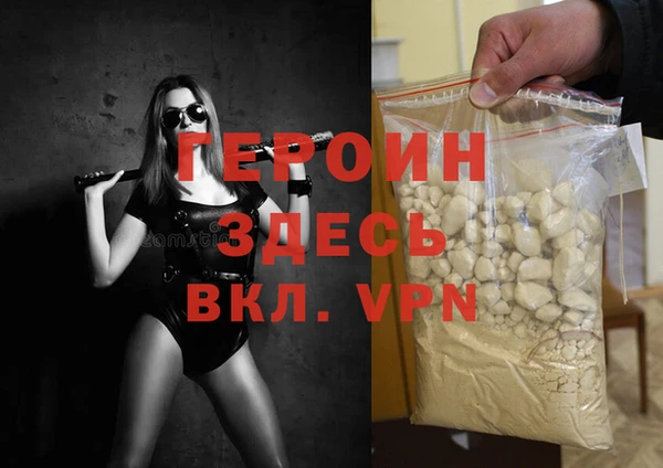 мдма Каменка
