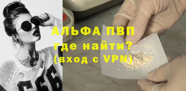 apvp Каменск-Шахтинский