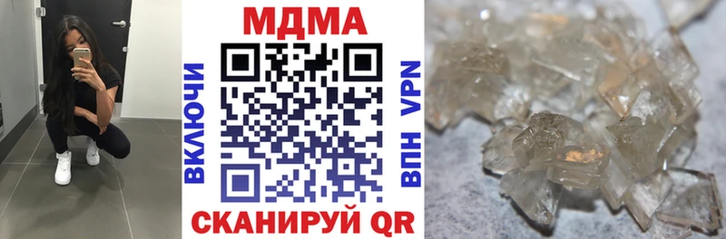 Купить где  Фурманов  МДМА VHQ 