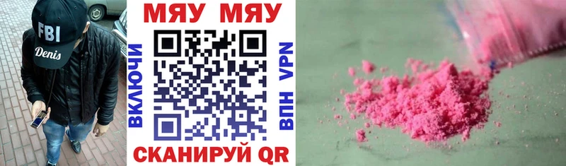 МЕФ мука  Купить  Фурманов 