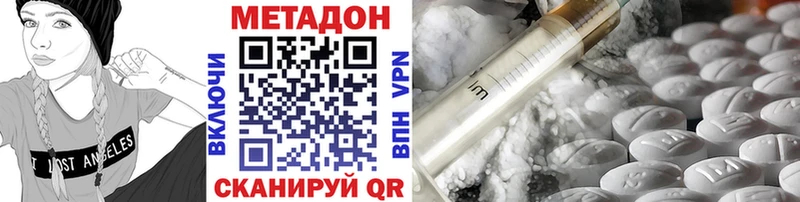 Купить где  Фурманов  Метадон мёд 