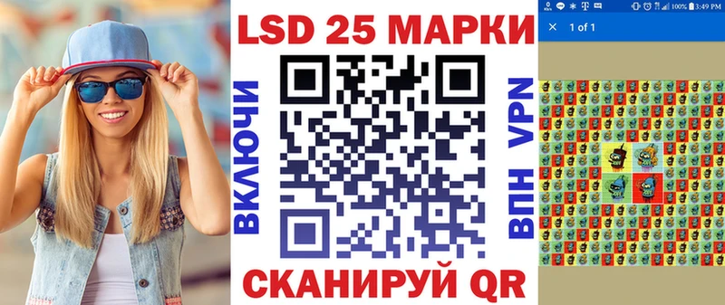 Марки 25I-NBOMe 1500мкг  Купить где  Фурманов 
