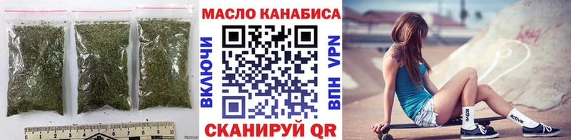 ТГК жижа  Купить где  Фурманов 