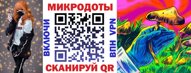 Купить где  Фурманов  Галлюциногенные грибы ЛСД 