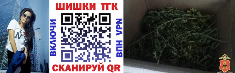 Бошки марихуана SATIVA & INDICA  Купить закладки  Фурманов 